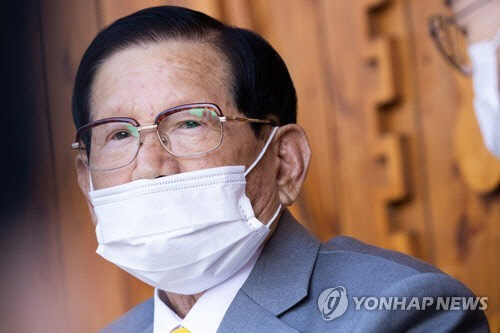 신천지 이만희 총회장[연합뉴스]